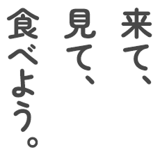 くじら食堂